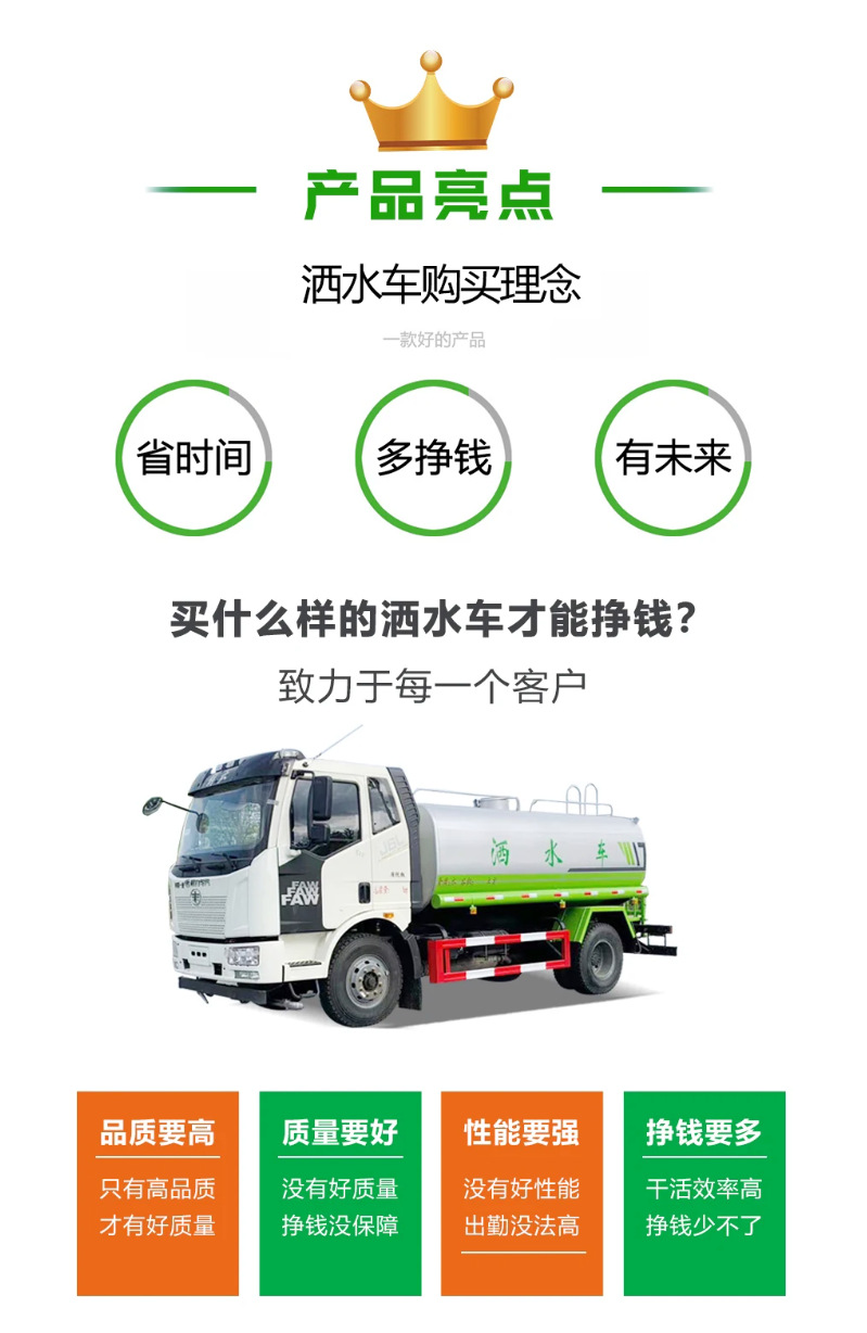 Kaili Foton Navigator 15-Cubic-Meter Sprinkler Truck, Construction Site Dust Suppression Spray Truck, Front-Mounted Sprinkler Cannon, 30.4m Fog Cannons