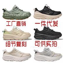 跨境夏季BEAMS X 联名邦代 B3运动休闲鞋BONDI B3 LS缓震透气跑鞋