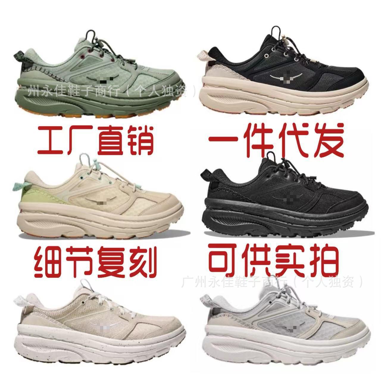 跨境夏季BEAMS X 联名邦代 B3运动休闲鞋BONDI B3 LS缓震透气跑鞋