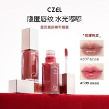 CZEL��˴����������۴��۴���Ө���׵�ɫˮ�⾫���԰�ˮ�⾵��
