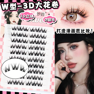 ��¹3D�󻨾���ܼٽ�ë����ë��yŮ����Ȼ������������ƽ������