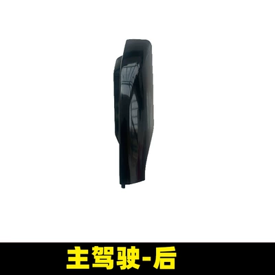 rack plastic shell plug – Roof rack