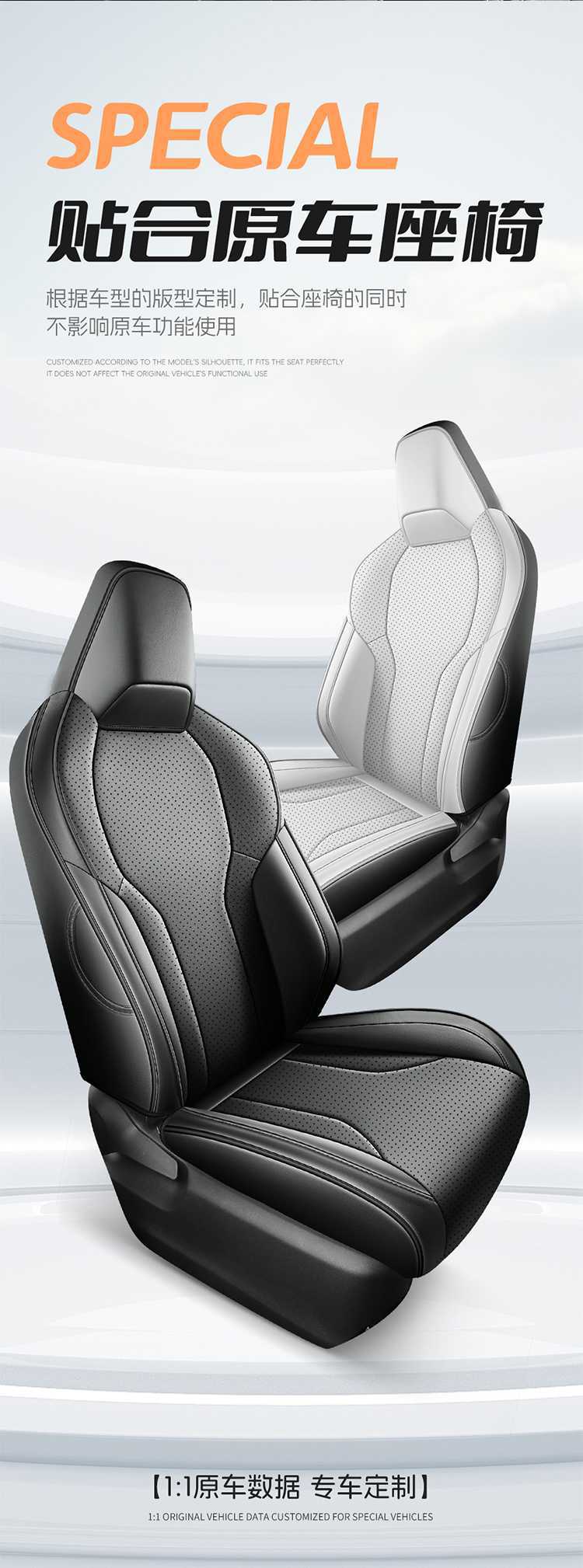 26 models of Toyota Corolla leather seat covers, breathable perforated full-cover special all-season seat cushions for gasoline cars