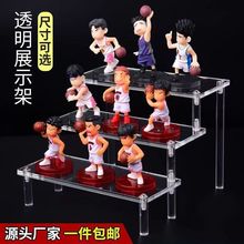 亚克力展示架阶梯盲盒收纳架泡泡玛特立牌公仔手办娃娃陈列架厂家