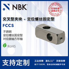 NBK FCCS������ƽ����ͼп�-��λ��˿�̶��Ͷ�ӦԲ�᷽����