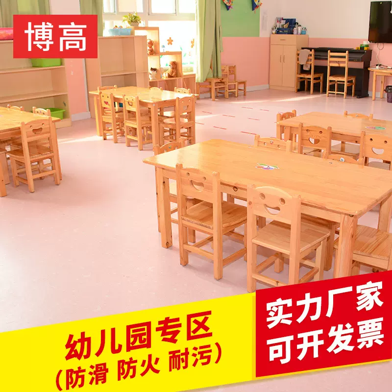 幼儿园PVC地胶垫耐磨防水卡通地板卧室儿童房塑胶地板环保