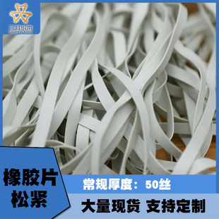 �ɾo�����l0.3CM-1.0CM���zƬӾ�����z�K ����ɾo��ţ����b�o��