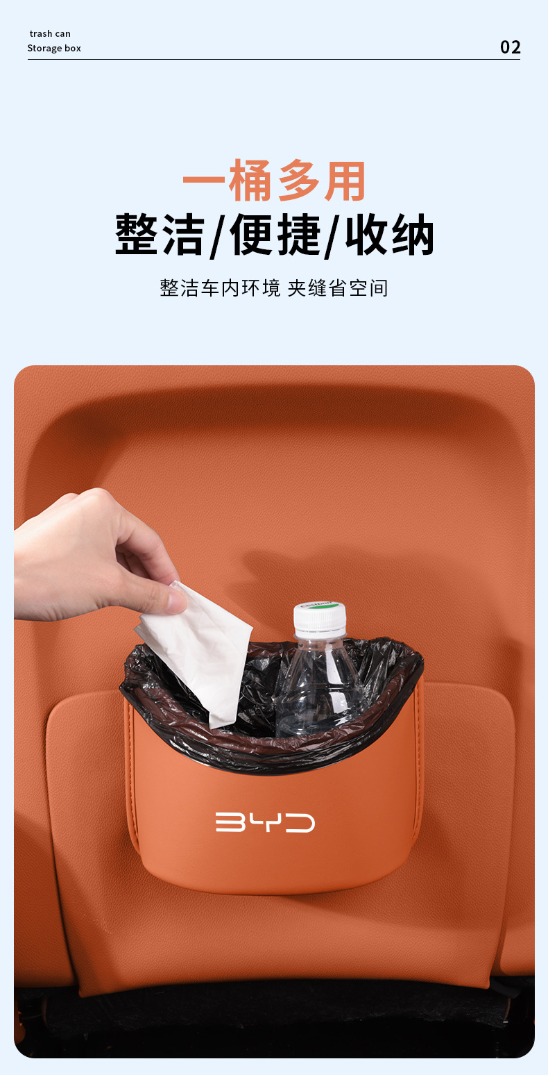 Byd Car Trash Can Car Storage Bag Han Tang Qin Song Yuan Dmi Plus Dolphin Ev Seal Dm