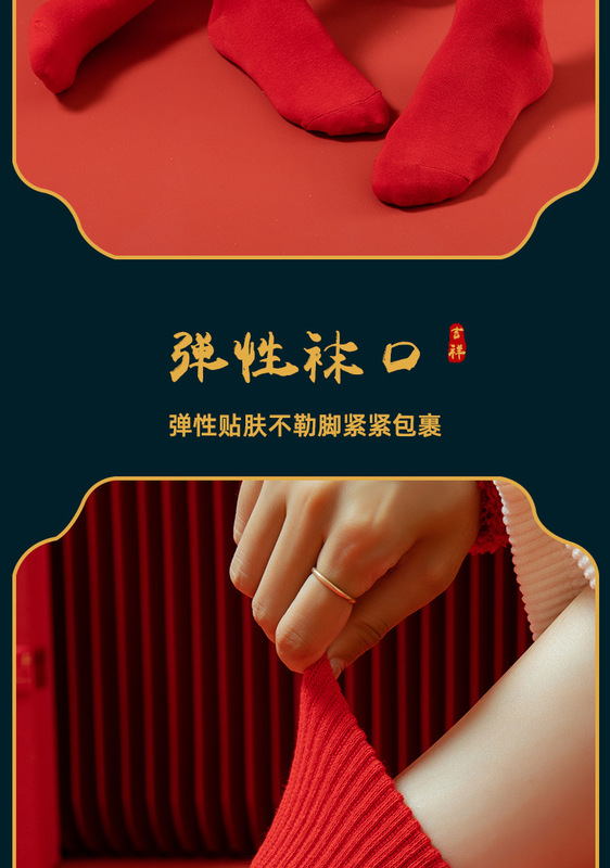 https://www.toonies.cn本命年紅色襪子_16.jpg_800x800.jpg