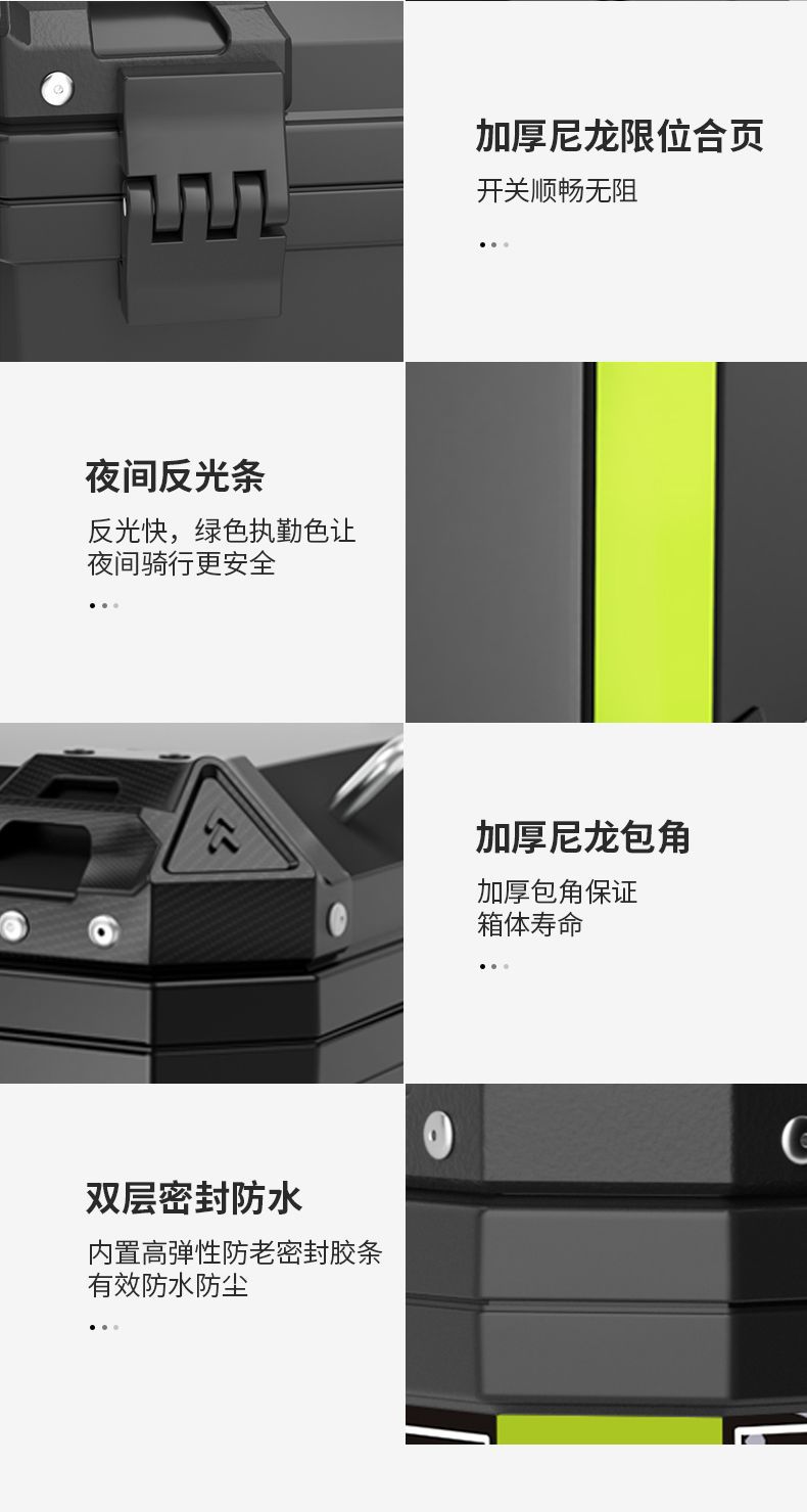 Motorcycle Tail Box Large Capacity 57 Liters Electric Vehicle Tail Box Neutral Thickened Anti-Fall Motorcycle Trunk