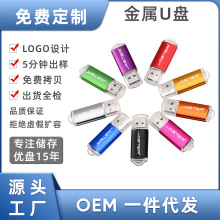 �����⚤���P��ɫ���Ի�����diy������U�P�̄նYƷ64GB��ˮ����