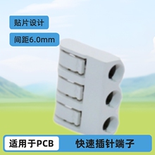 2061��Ƭ����3p���6.0mm���ٲ������20~16awgPCB���߶���������