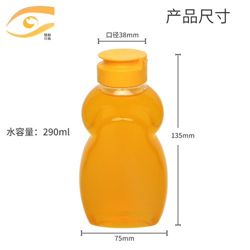 1kg 2kg plastic squeeze sauce bottle tomato jam salad dressing seasoning syrup bottle pointed oyster sauce honey bottle