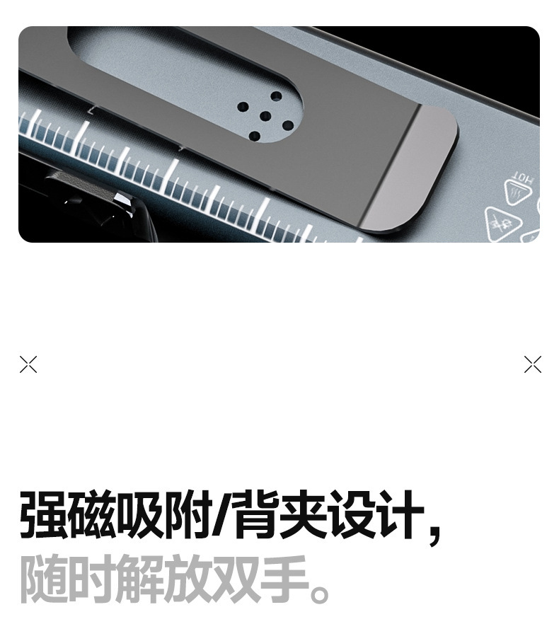 【T8Pro】1000Mah/8 Hours of Battery Life/500 Lumens/With Magnetic Attachment/With Measuring Tape/Strong Light Flashlight