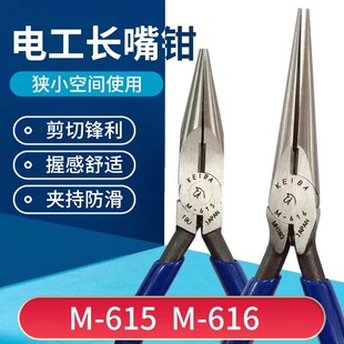 M-615/616�R�Ǝ��������Q�ձ����I��M-616F�o������Q����QKEIBA