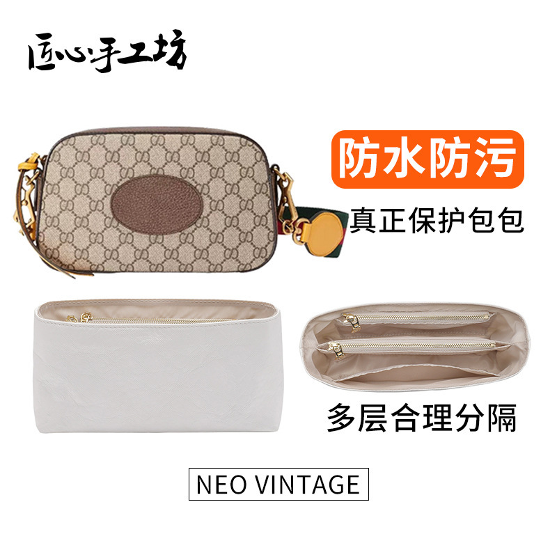 Cross-Border Craftsmanship Waterproof Inner Bag Suitable for Gucci Tiger Head Camera Bag Ultra-Light Storage Accessories