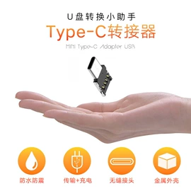 手机转接头;读卡器;转接卡转接线