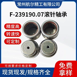 滚针轴承;销及键;其他滚动轴承