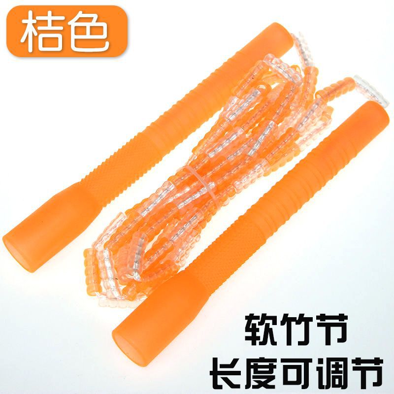 대나무 줄넘기 - 부드러운 대나무 줄넘기 - 오렌지