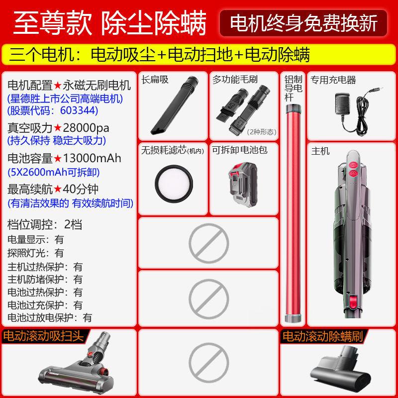 无线家用手持式吸尘器大吸力拖地洗拖一体吸尘器除螨机厂家批发|undefined