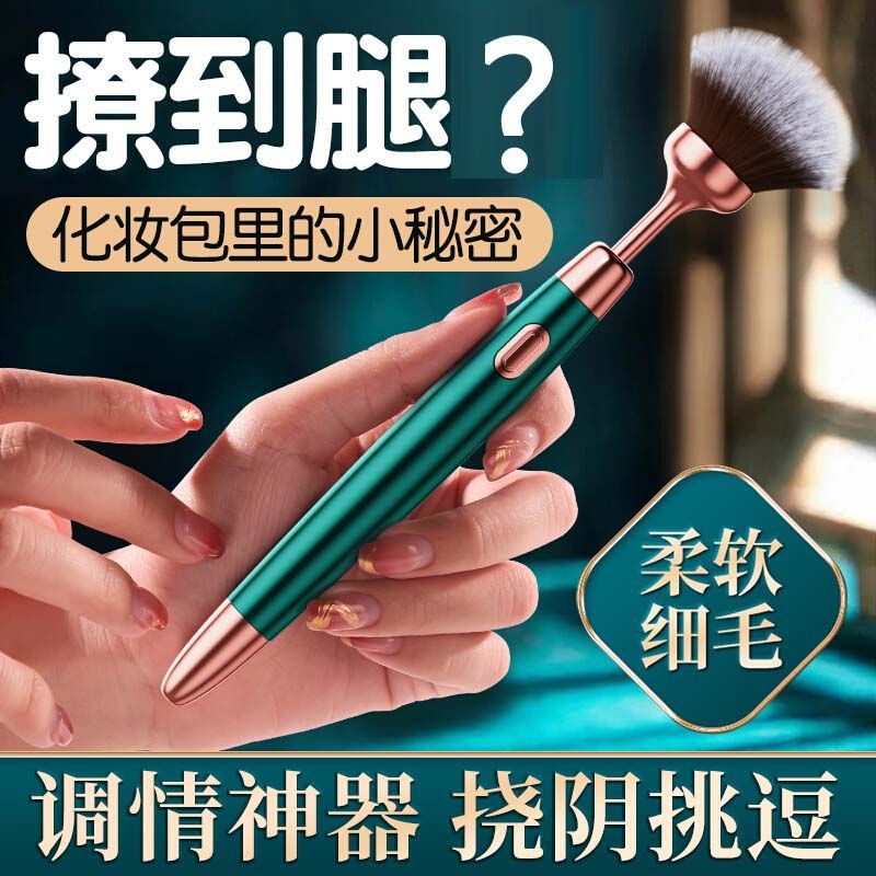 自慰器女用成人玩具女人用秒潮神器情趣用品震动棒女性专用点潮笔