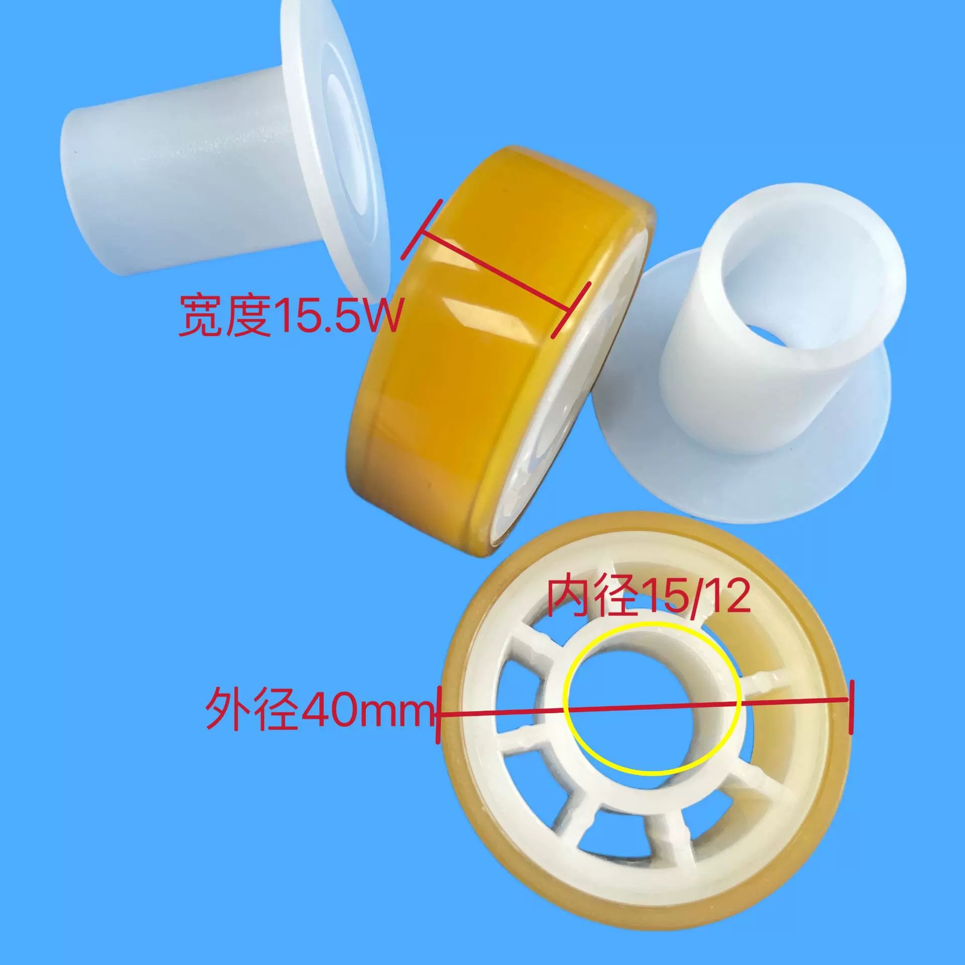 放板机轮子外径40内孔15滚轮玻璃清洗机PCB自动化设备传动轴