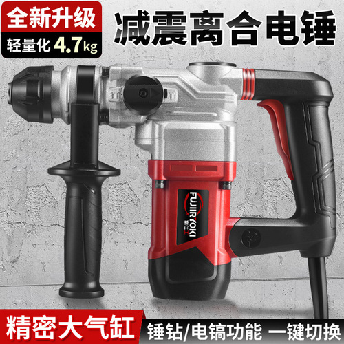 Small Electric Hammer High Power Impact Drill Multi-functional Home Drill Dual-Purpose Industrial Lightweight Electric Hammer Concrete Wholesale