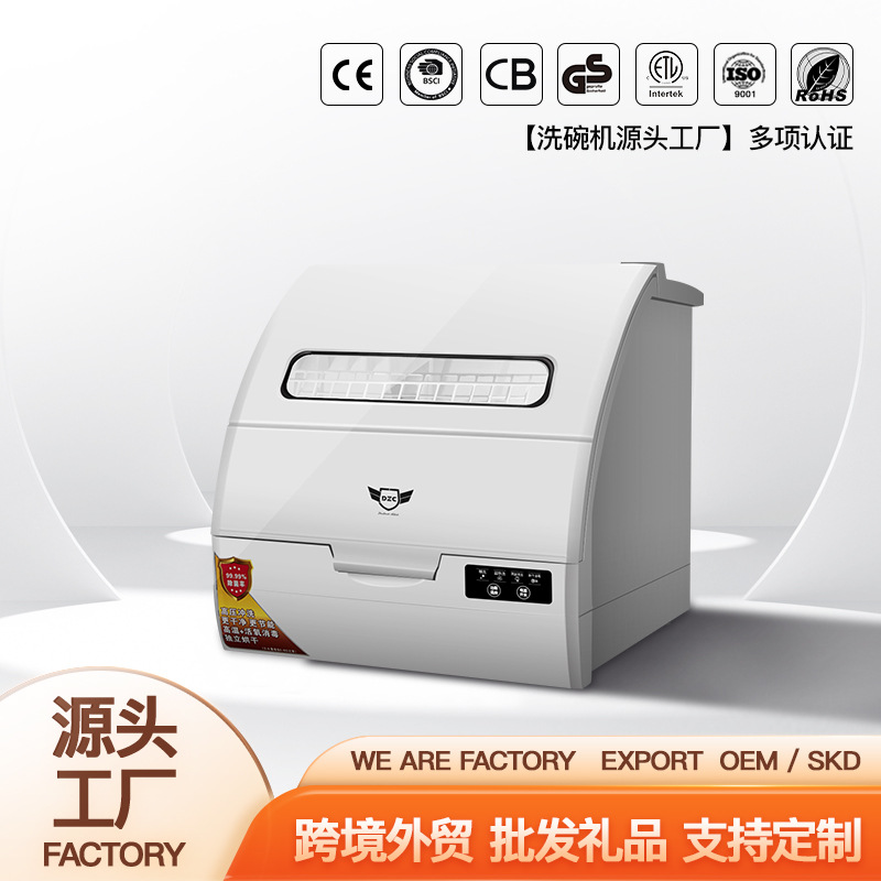 Deshi Kitchen 6 Sets Desktop Smart Dishwasher Storage Dish Washer Household Mini Portable Dish Washer Kitchen
