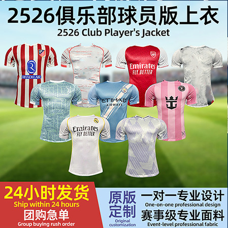 2526 Player Version Home and Away Chelsea Liverpool Real Madrid Barcelona Manchester United Ac Miami Football Fan Short Sleeve Shirt 2526 Player Version Home and Away Chelsea Liverpool Real Madrid Barcelona Manchester United Ac Miami Football Fan Short Sleeve Shirt