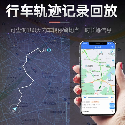 Cross-border explosions GPS locator GPS Locator