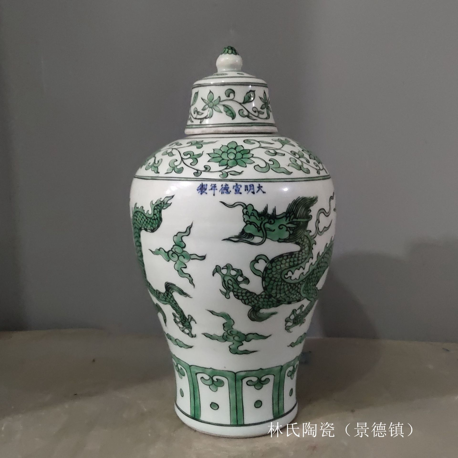 景德镇陶瓷仿古花瓶明成化绿彩龙纹中式纯手绘精品瓷器制定收藏品