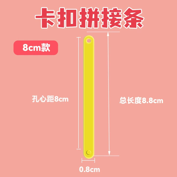 [Single root] Block buckle polygon stitching bar 8cm