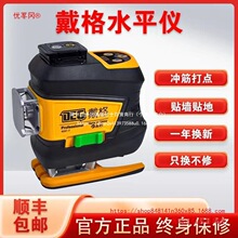 ����ˮƽ�x12���t�⾀����߾��ȏ��⼚���Ԅ��{ƽ���W���{��Ͷ��