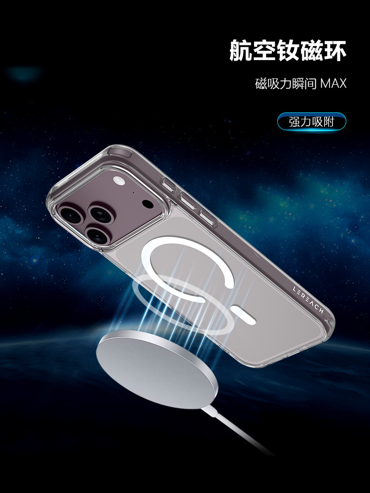 适用iPhone 18 Pro Max磁吸透明手机壳亚克力防摔保护套苹果18pro
