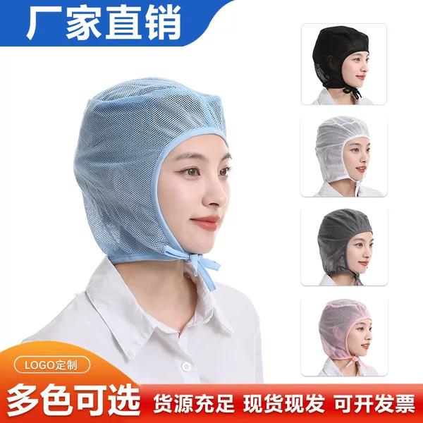 Food factory Baotou dustproof work elastic cap wholesale workshop factory breathable work cap high elastic hair-proof net cap