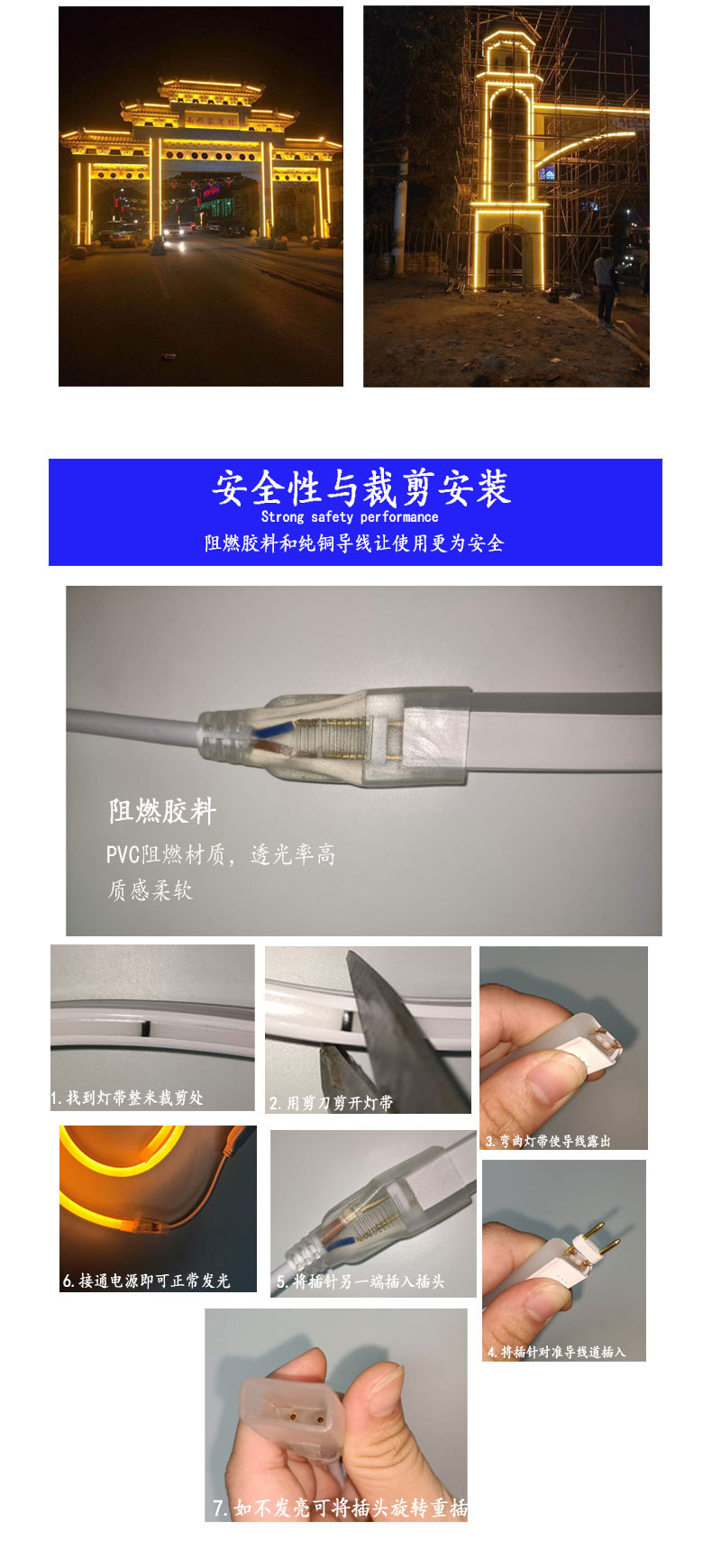 LED柔性霓虹灯带12v/220v RGB七彩变色做字硅胶KTV招牌创意软灯条详情8