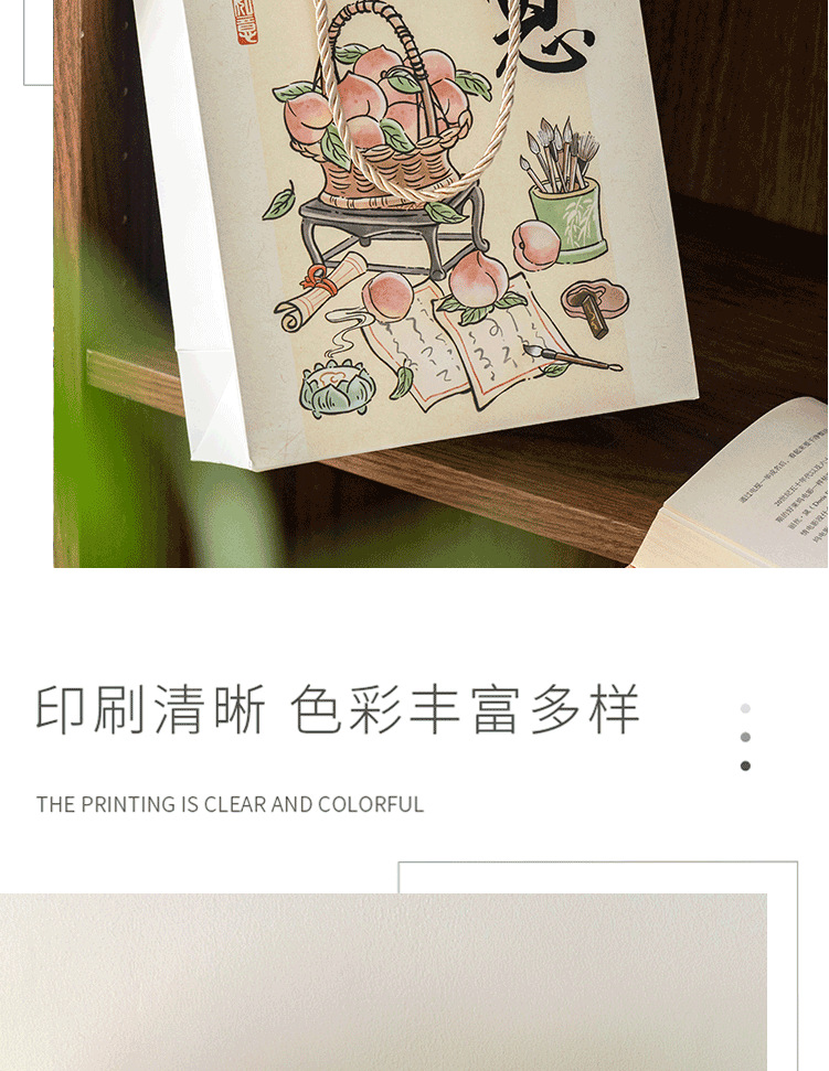 感谢老师礼品袋详情页_08