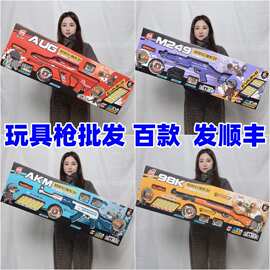 儿童m416软弹枪电动98K狙击步枪男孩玩具模型大礼盒积分礼物批发