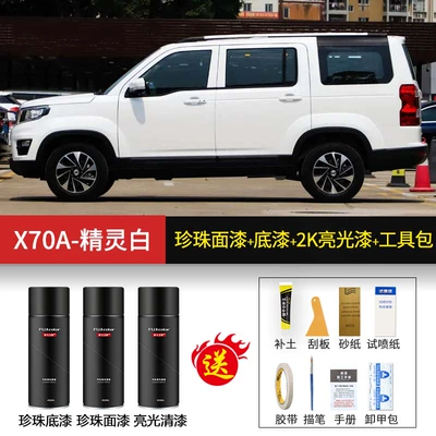 Avtomobil boya qələmləri white and black Oushang - x70a-white-topcoatwhite-primer2k-glossy-painttool-kit