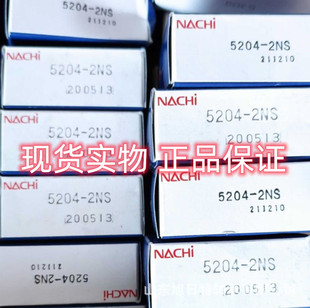 5204-2NS  NACHI�S��. NACHI�M���S��.NACHI������S��