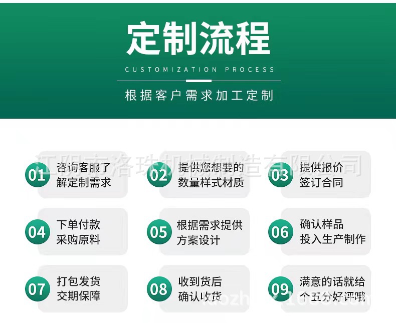 微信图片_20240303191421