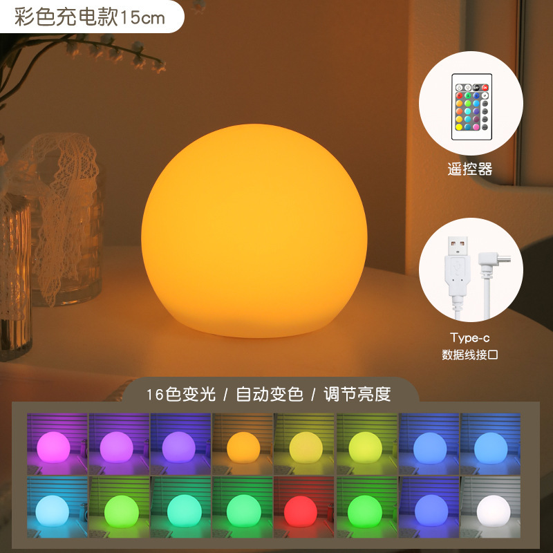 クロスボーダー Amazon AliExpress クリエイティブ LED ボールテーブルランプタイミング調光寝室のベッドサイドランプ混合睡眠ナイトライト|undefined