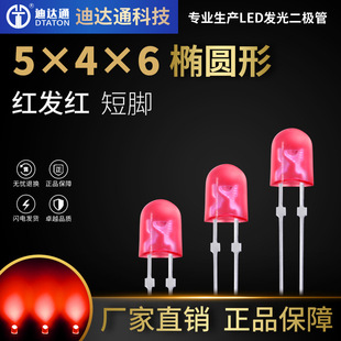 546�E�A�t�l�t���_ 546�E�A�t�l�t�������� �tɫLED�l����O��