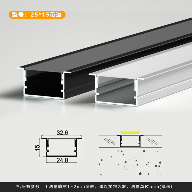 led线条灯铝型材暗装嵌入式线性灯铝合金灯槽线形灯硬灯条铝槽|undefined
