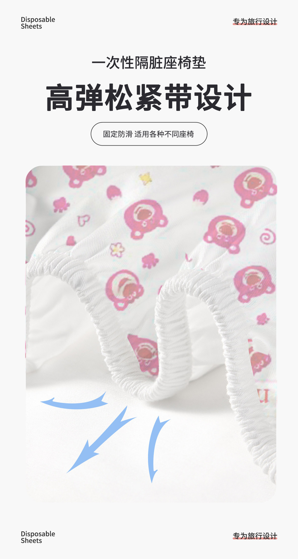 High-Speed Rail Disposable Seat Cover, Thickened and Fully Covered, for Second-Class Seats on Trains, Planes, and Bullet Trains, Dirt-Proof Pad for Travel Use
