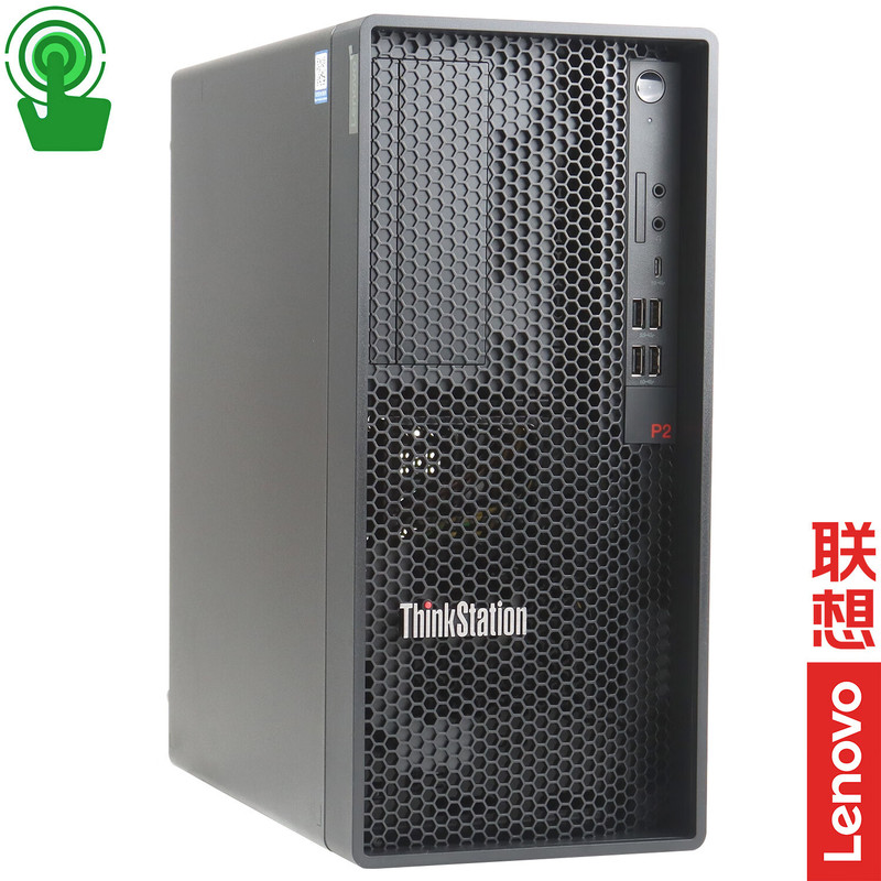 Lenovo P2 Tower Graphics Workstation | 17L Chassis 3D Performance Ps Rendering Ai Host