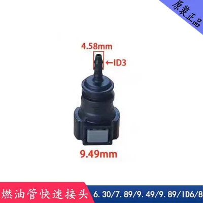 Avtomobil boya qələmləri: pump, metal quick-connect male and - 949-id3-straight-head-modification