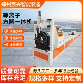 激光切割机;等离子切割机;粮食加工设备