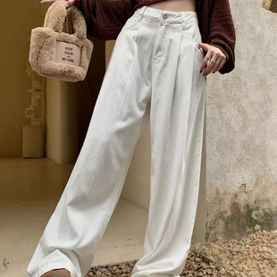 White High Waist Wide Leg Jeans Women's 2024 Spring and Summer New Loose Slimming Draping Straight Tube Long Pants