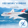 Drone, glider with fixed wing from foam, airplane model, A380